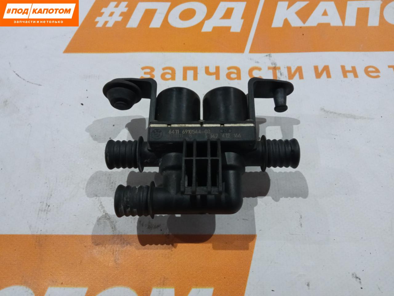 кран отопителя (печки) BMW X5 E70 2007, 4.8 л., N62 B48 B, бензин, АКПП, 475, внедорожник 5 дв., полный привод, 1147412166 - фото №1