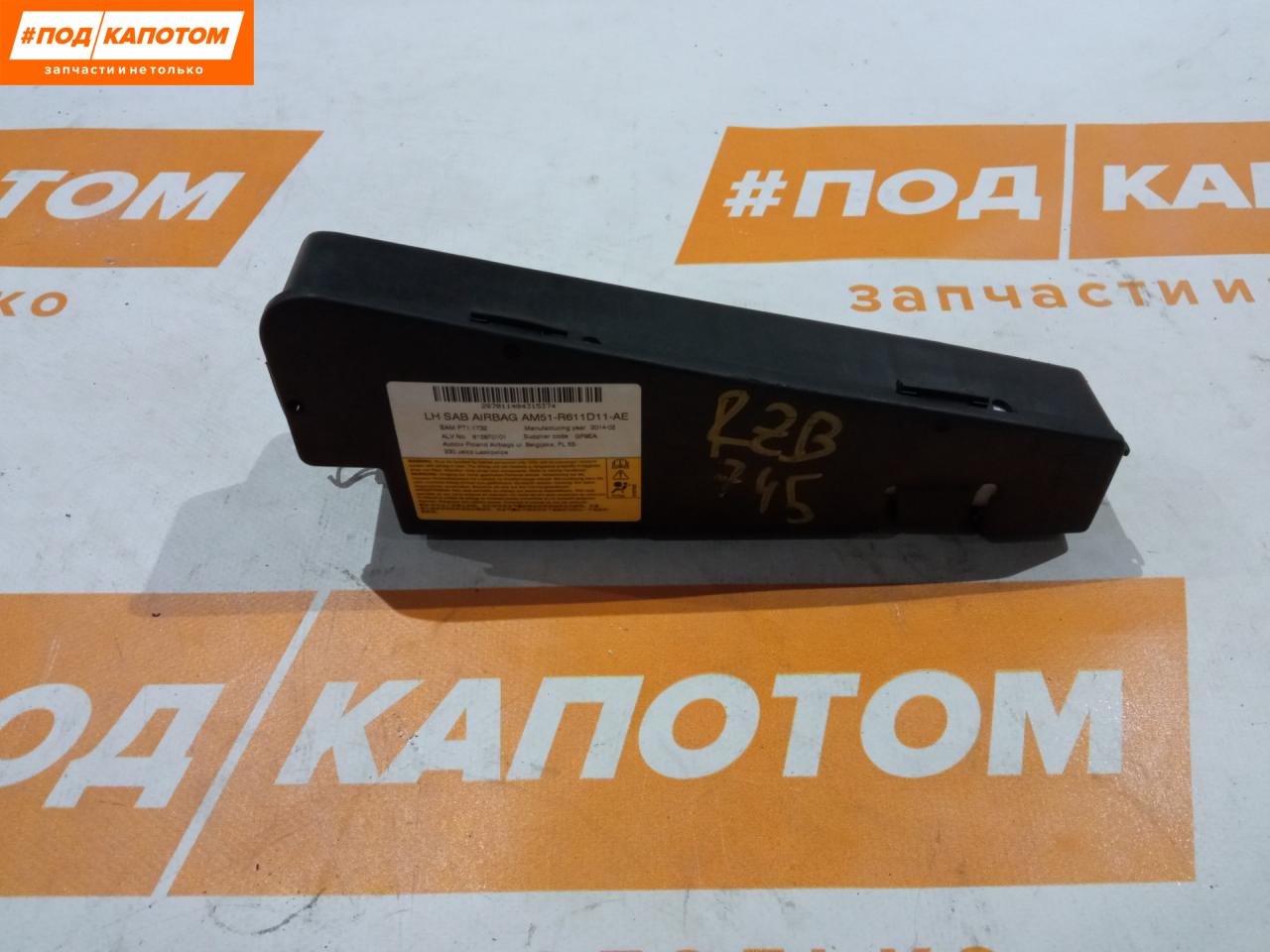 ПОДУШКА AIRBAG СИДЕНЬЯ перед. лев. Ford Focus 3 поколение 2014, 2.0 л., MGDA, бензин, АКПП, хетчбэк 5 дв., передний привод, 615870101 - фото №1
