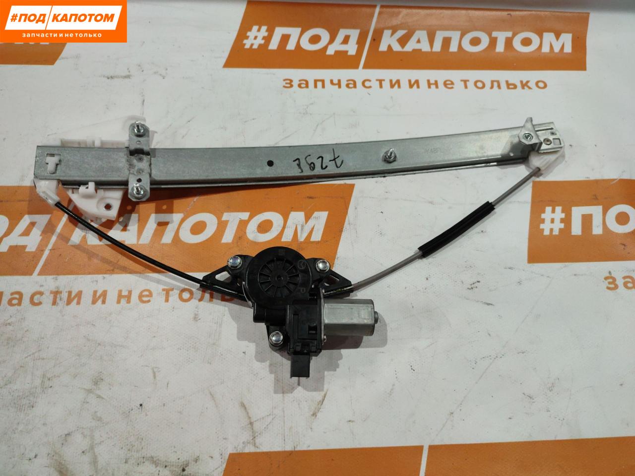 стеклоподъемник передний левый Mazda CX-9 2 поколение TC 2019, 2.5 л., PYT, бензин, АКПП, 41w, внедорожник 5 дв., передний привод, BHN95958X - фото №1