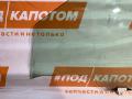 стекло двери передней левой Nissan X-Trail T32 2016, 2.5 л., QR25DE, бензин, АКПП, qab, внедорожник 5 дв., передний привод, 43R00011 - фото №2