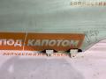 стекло двери передней левой Nissan X-Trail T32 2016, 2.5 л., QR25DE, бензин, АКПП, qab, внедорожник 5 дв., передний привод, 43R00011 - фото №3