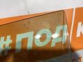 стекло двери передней левой Nissan X-Trail T32 2016, 2.5 л., QR25DE, бензин, АКПП, qab, внедорожник 5 дв., передний привод, 43R00011 - фото №4