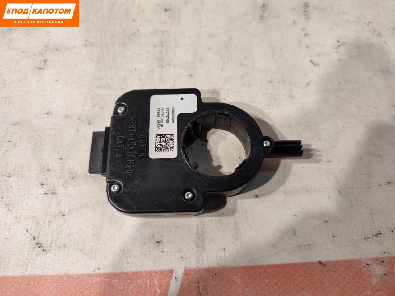 датчик угла поворота руля Chevrolet Aveo T300 2014, 1.6 л., F16D4, бензин, АКПП, хетчбэк 5 дв., передний привод, C68225XA - фото №1