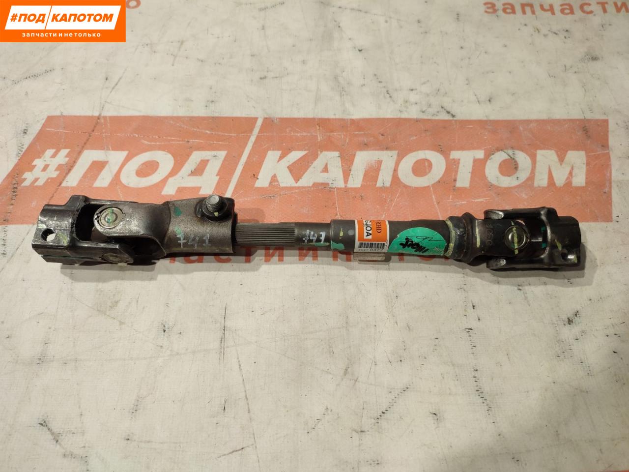 рулевой карданчик Chevrolet Aveo T300 2011, 1.6 л., F16D4, бензин, АКПП, хетчбэк 5 дв., передний привод - фото №1