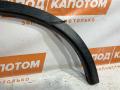 РАСШИРИТЕЛЬ КОЛЕСНОЙ АРКИ зад. лев. Nissan X-Trail T32 2014, 2.5 л., QR25DE, бензин, АКПП, qab, внедорожник 5 дв., передний привод - фото №5