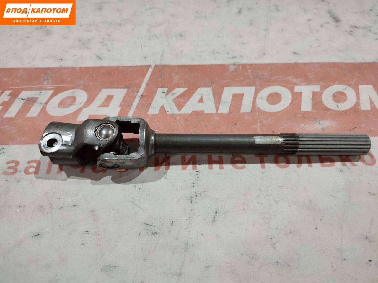 рулевой карданчик Mazda CX-7 1 поколение 2009, 2.3 л., L3-VDT, бензин, АКПП, 32v, внедорожник 5 дв., полный привод - фото №1
