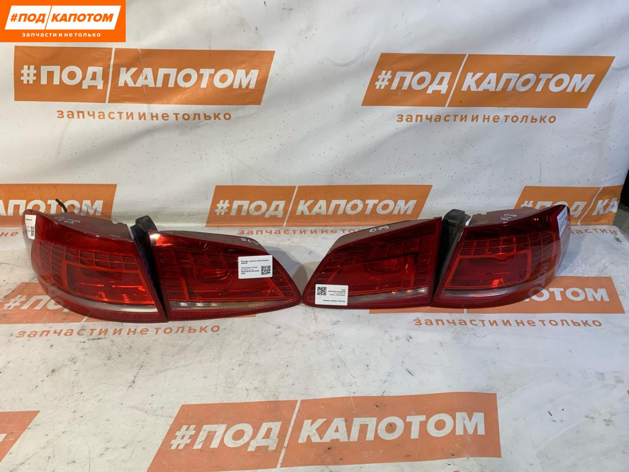 фонари задние (комплект) Volkswagen Passat B7 2011, 1.4 л., CAXA, бензин, АКПП, b4 / b9a, универсал, передний привод, 3AF945208B, 3AF945207B, 3AF945307E, 3AF945308E - фото №1