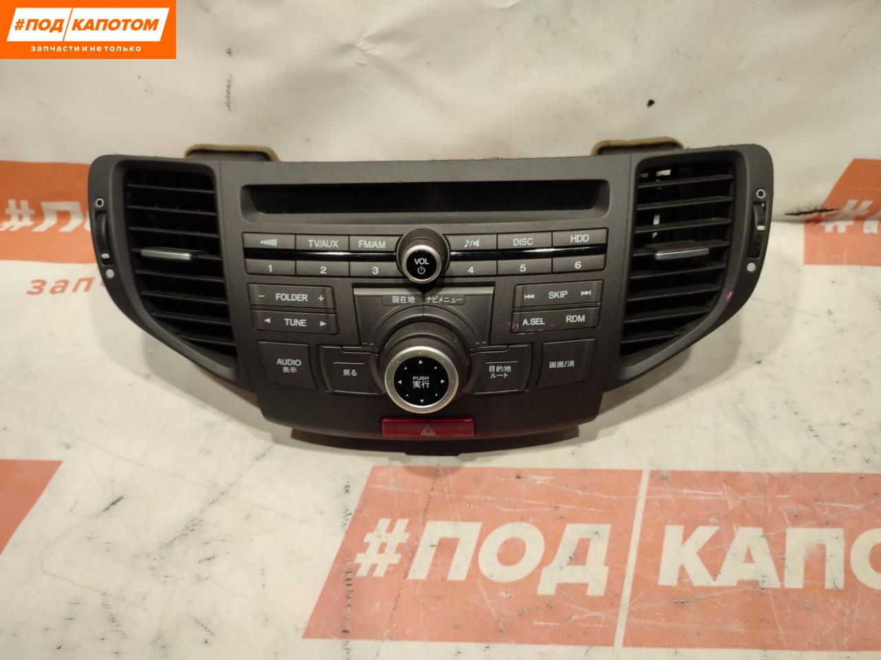 магнитола Honda Accord 8 поколение 2009, 2.4 л., K24A, бензин, АКПП, nh731p crystal black p, универсал, передний привод, 39050-TL3-J01 - фото №1