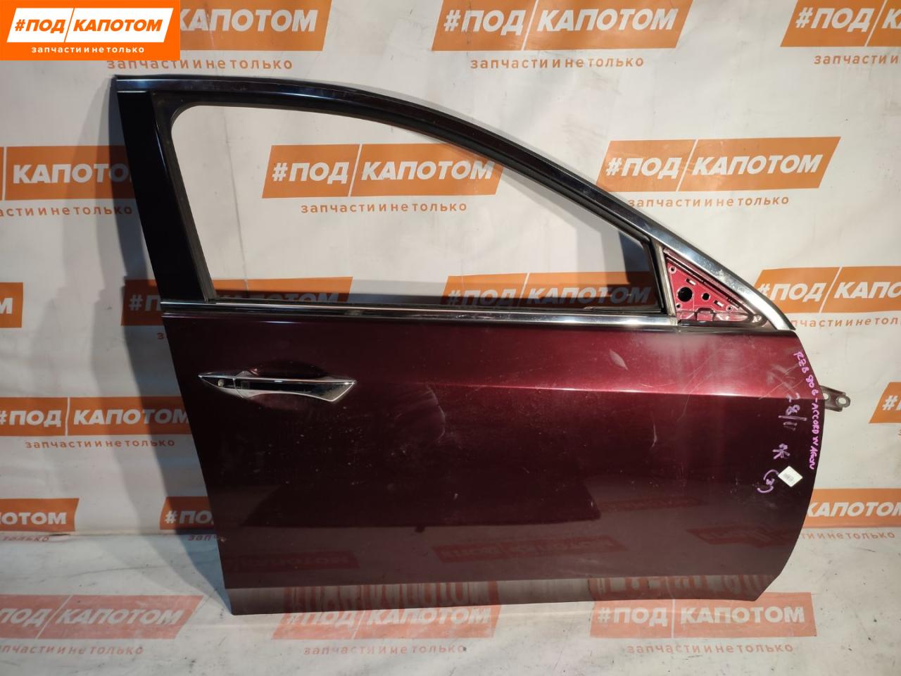 дверь передняя правая Honda Accord 8 поколение 2009, 2.4 л., K24A, бензин, АКПП, r530p, универсал, передний привод, 67010TL0300ZZ - фото №1
