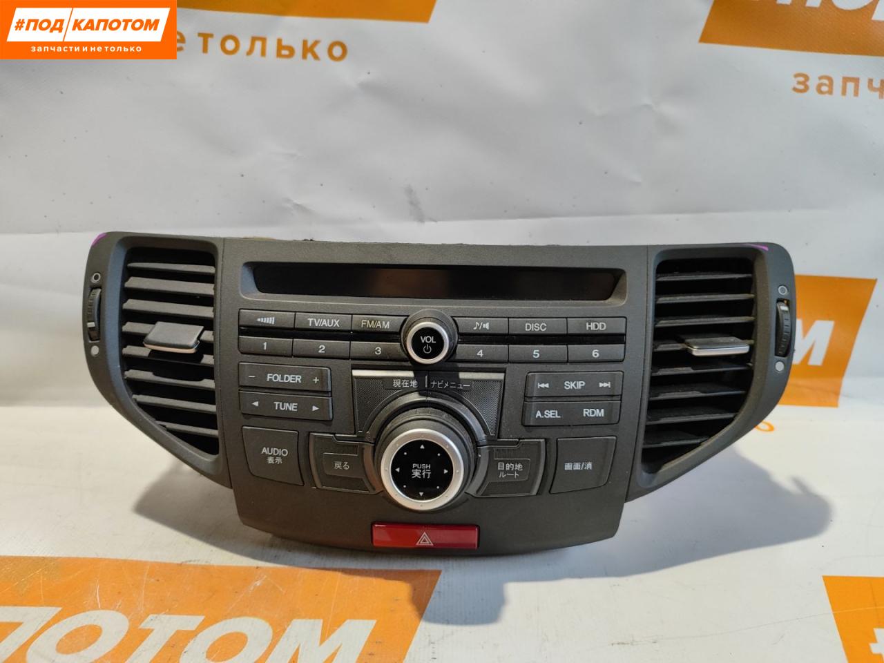 магнитола Honda Accord 8 поколение 2009, 2.4 л., K24A, бензин, АКПП, nh743m, универсал, передний привод - фото №1