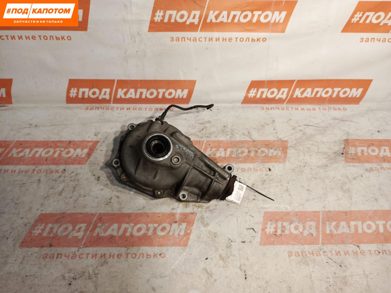 редуктор переднего моста BMW X5 E70 2008, 3.0 л., N52 B30 AF, бензин, АКПП, 300, внедорожник 5 дв., полный привод, 31507603004 - фото №1