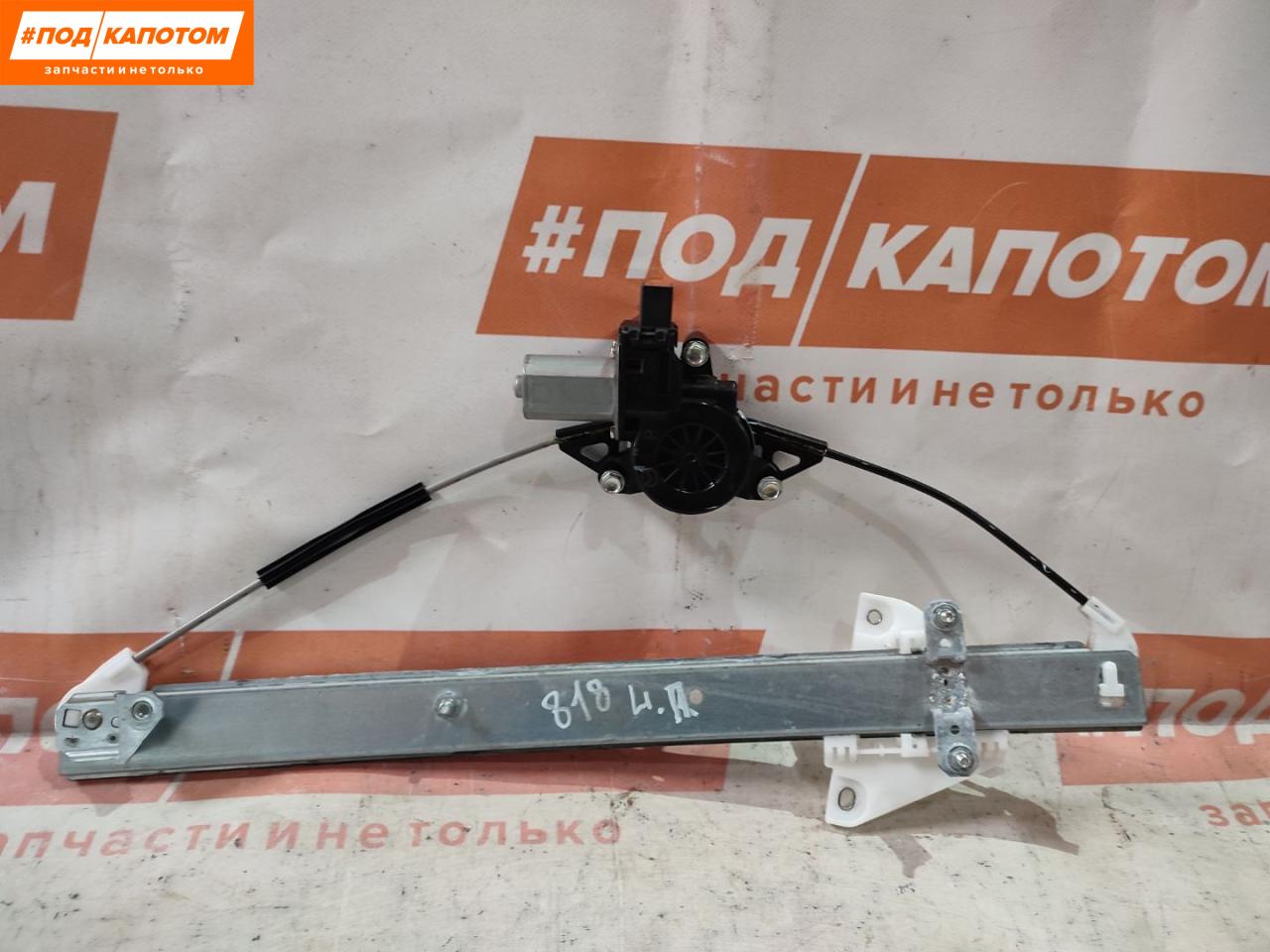 стеклоподъемник передний левый Mazda CX-9 2 поколение TC 2017, 2.5 л., PYT, бензин, АКПП, внедорожник 5 дв., передний привод, BHN95958X - фото №1