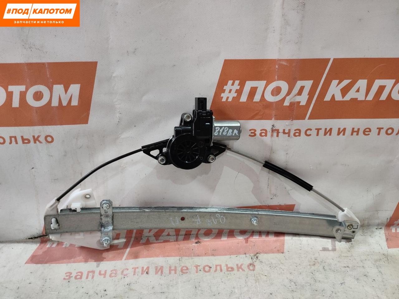 стеклоподъемник передний правый Mazda CX-9 2 поколение TC 2017, 2.5 л., PYT, бензин, АКПП, внедорожник 5 дв., передний привод, B45C5858X - фото №1