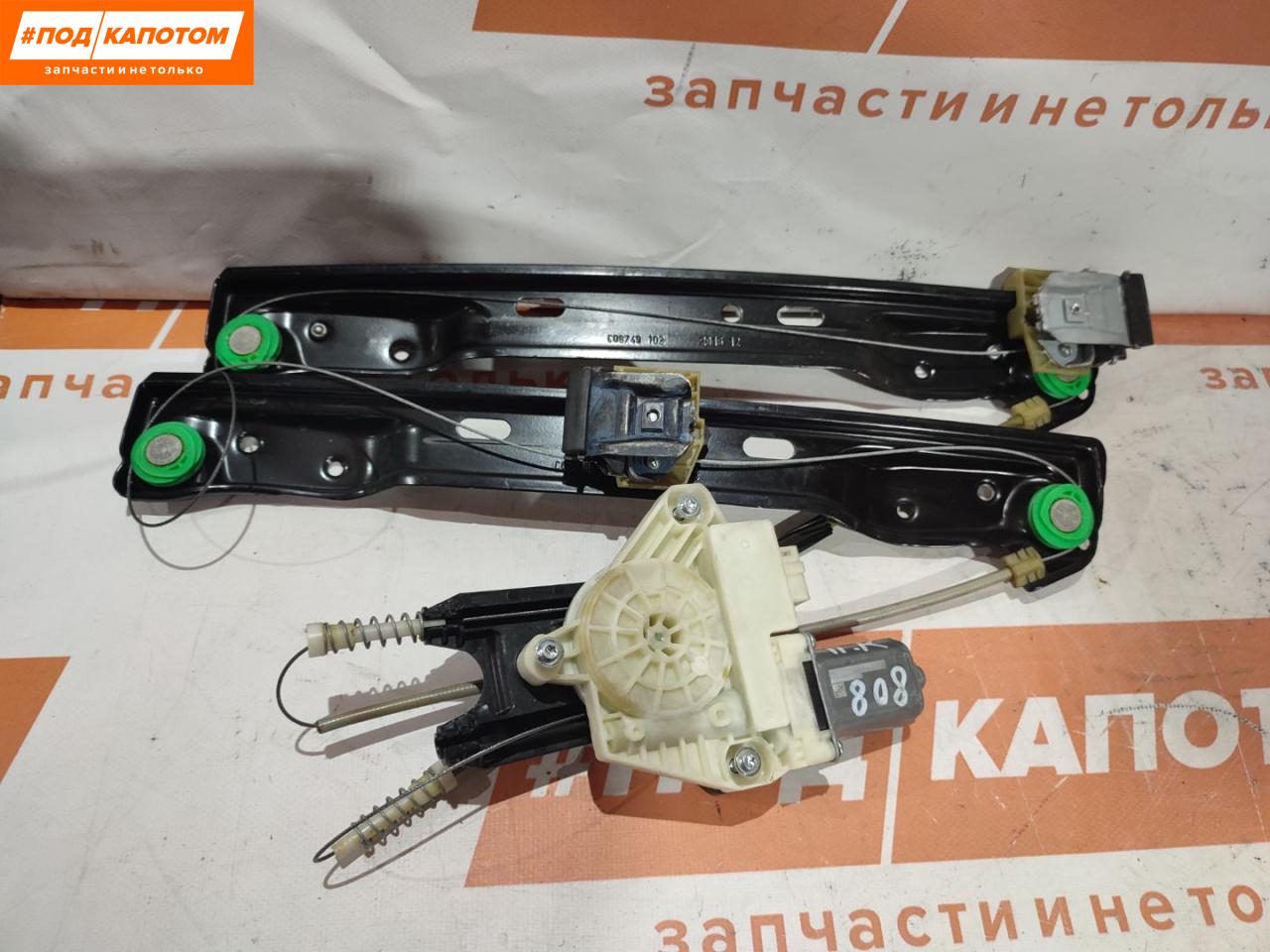 стеклоподъемник передний правый Mercedes-Benz C-Класс W205/S205/C205 2016, 2.0 л., M 274.920, бензин, АКПП, 792, седан, задний привод - фото №1