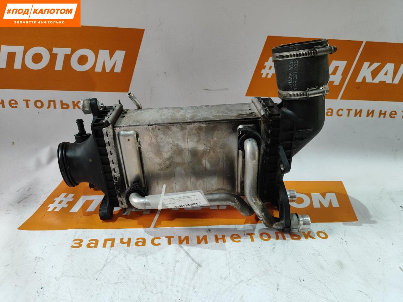 интеркулер Mercedes-Benz C-Класс W205/S205/C205 2016, 2.0 л., M 274.920, бензин, АКПП, 792, седан, задний привод - фото №1