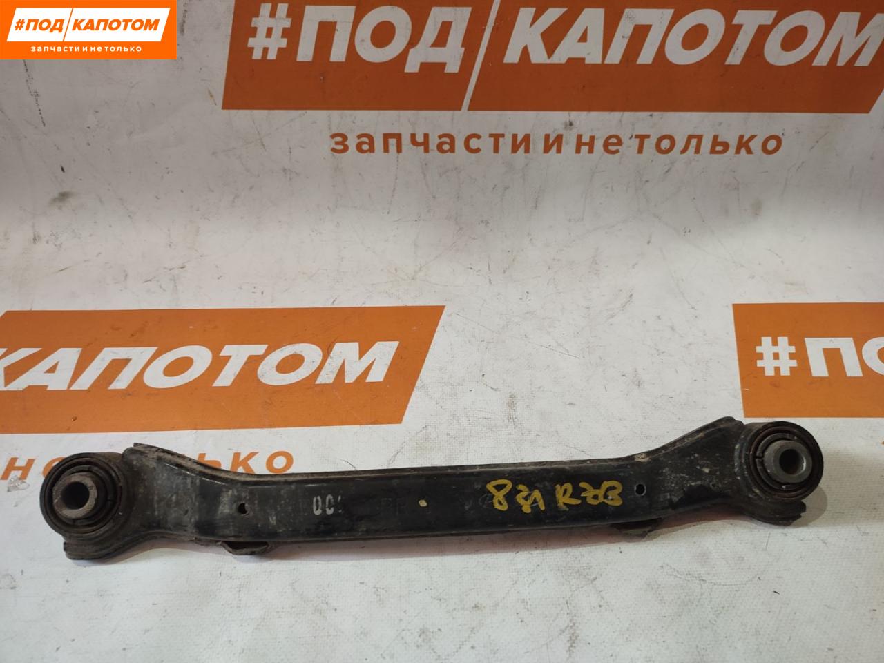рычаг задний правый Kia Optima 3 поколение 2013, 2.4 л., G4KJ, бензин, АКПП, stm satin meta, седан, передний привод - фото №1