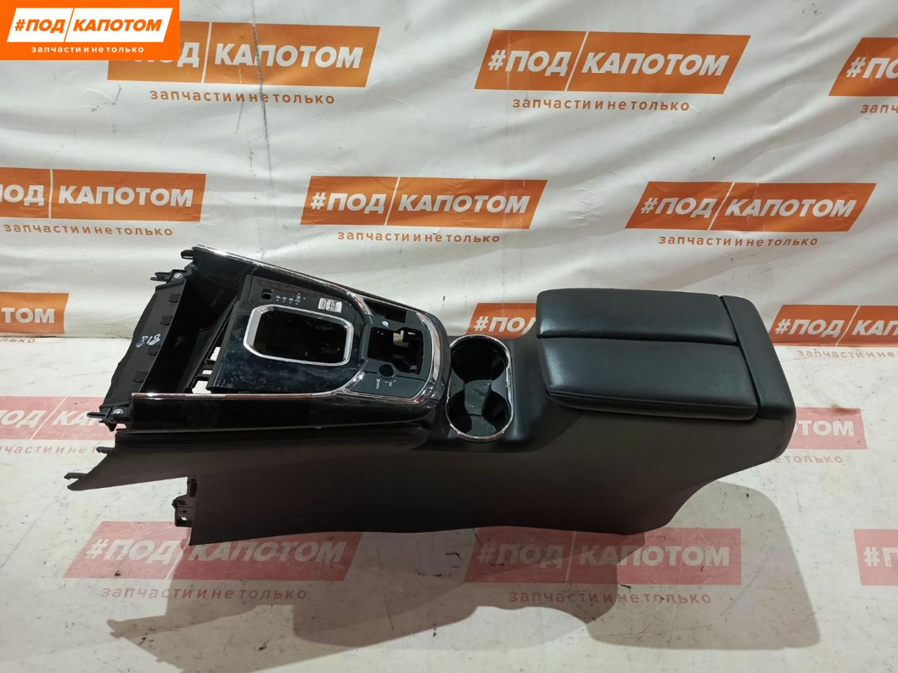 подлокотник Mazda CX-9 2 поколение TC 2017, 2.5 л., PYT, бензин, АКПП, внедорожник 5 дв., передний привод - фото №1