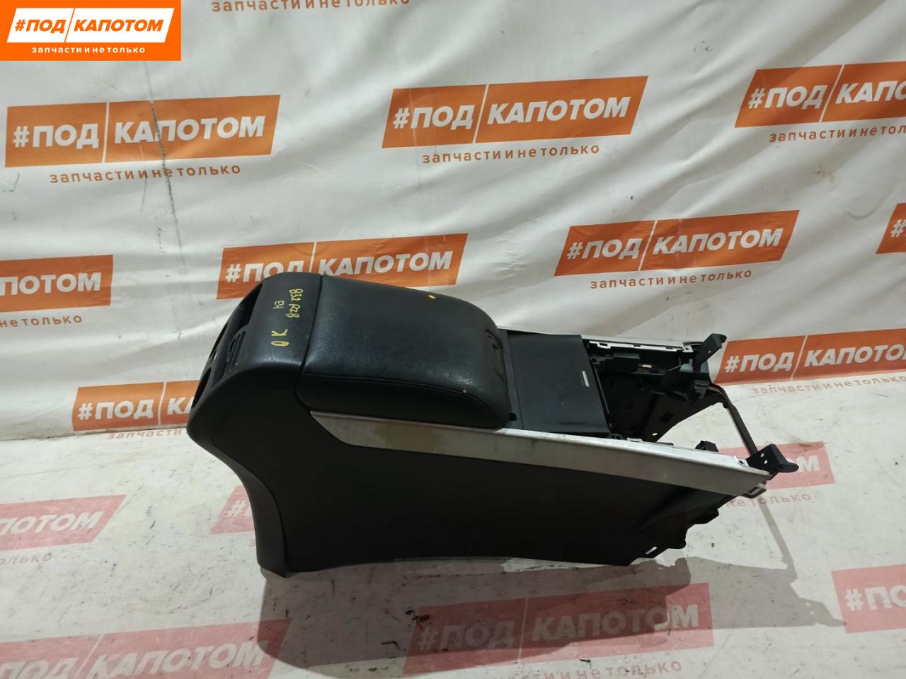 подлокотник Mazda CX-9 1 поколение TB 2008, 3.7 л., CA, бензин, АКПП, 28v, внедорожник 5 дв., полный привод - фото №1