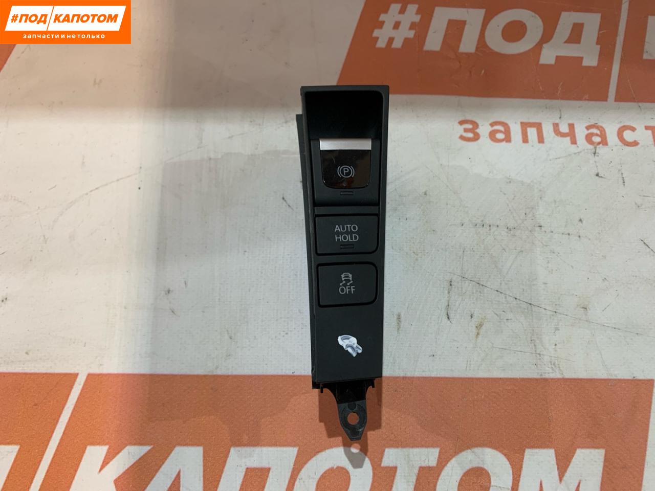 кнопка (выключатель) Volkswagen Passat B7 2013, 1.4 л., CAXA, бензин, АКПП, b4 / b9a, универсал, передний привод, 3AC927238 - фото №1