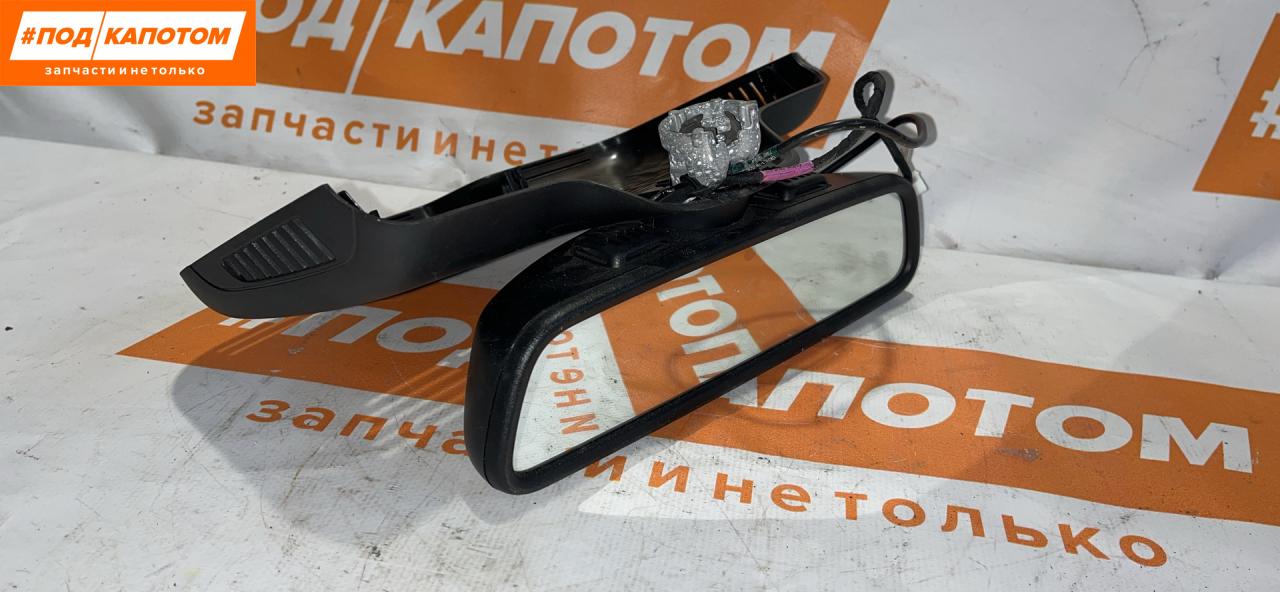 зеркало салона Mercedes-Benz C-Класс W205/S205/C205 2016, 2.0 л., M 274.920, бензин, АКПП, 792, седан, задний привод - фото №1