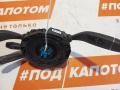 переключатель подрулевой (стрекоза) Mercedes-Benz C-Класс W205/S205/C205 2016, 2.0 л., M 274.920, бензин, АКПП, 792, седан, задний привод - фото №6
