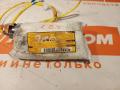 ПОДУШКА AIRBAG СИДЕНЬЯ перед. Toyota Camry 7 поколение XV40 2006, 2.4 л., 2AZ-FE, бензин, АКПП, 3r3, седан, передний привод - фото №3