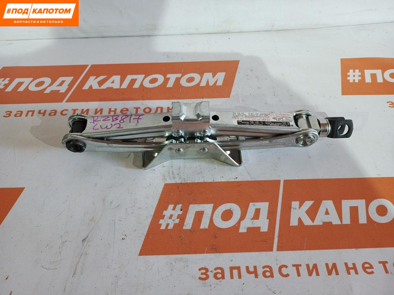 домкрат Honda Accord 8 поколение 2009, 2.4 л., K24A, бензин, АКПП, nh743m, универсал, передний привод - фото №1