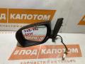 зеркало наружное левое Mazda CX-7 1 поколение 2009, 2.3 л., L3-VDT, бензин, АКПП, a3f, внедорожник 5 дв., передний привод, EG526918ZA - фото №5