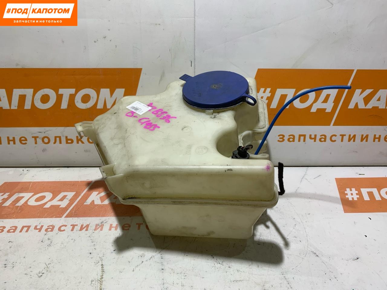 бачок омывателя Mercedes-Benz B-Класс W245 2006, 1.7 л., M 266.940, бензин, АКПП, 761, хетчбэк 5 дв., передний привод - фото №1