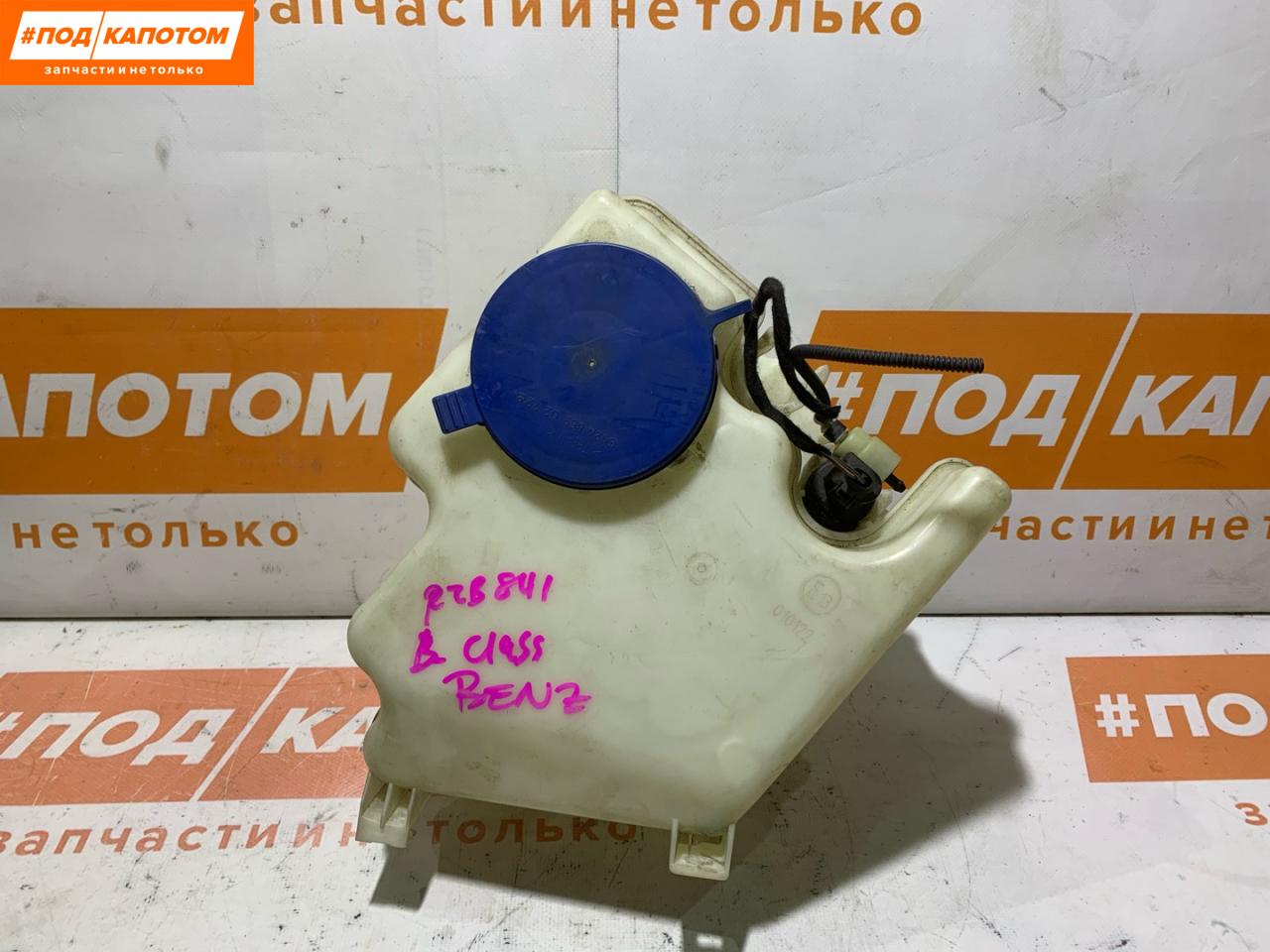 бачок омывателя Mercedes-Benz B-Класс W245 2008, 1.7 л., M 266.940, бензин, АКПП, 787, хетчбэк 5 дв., передний привод - фото №1