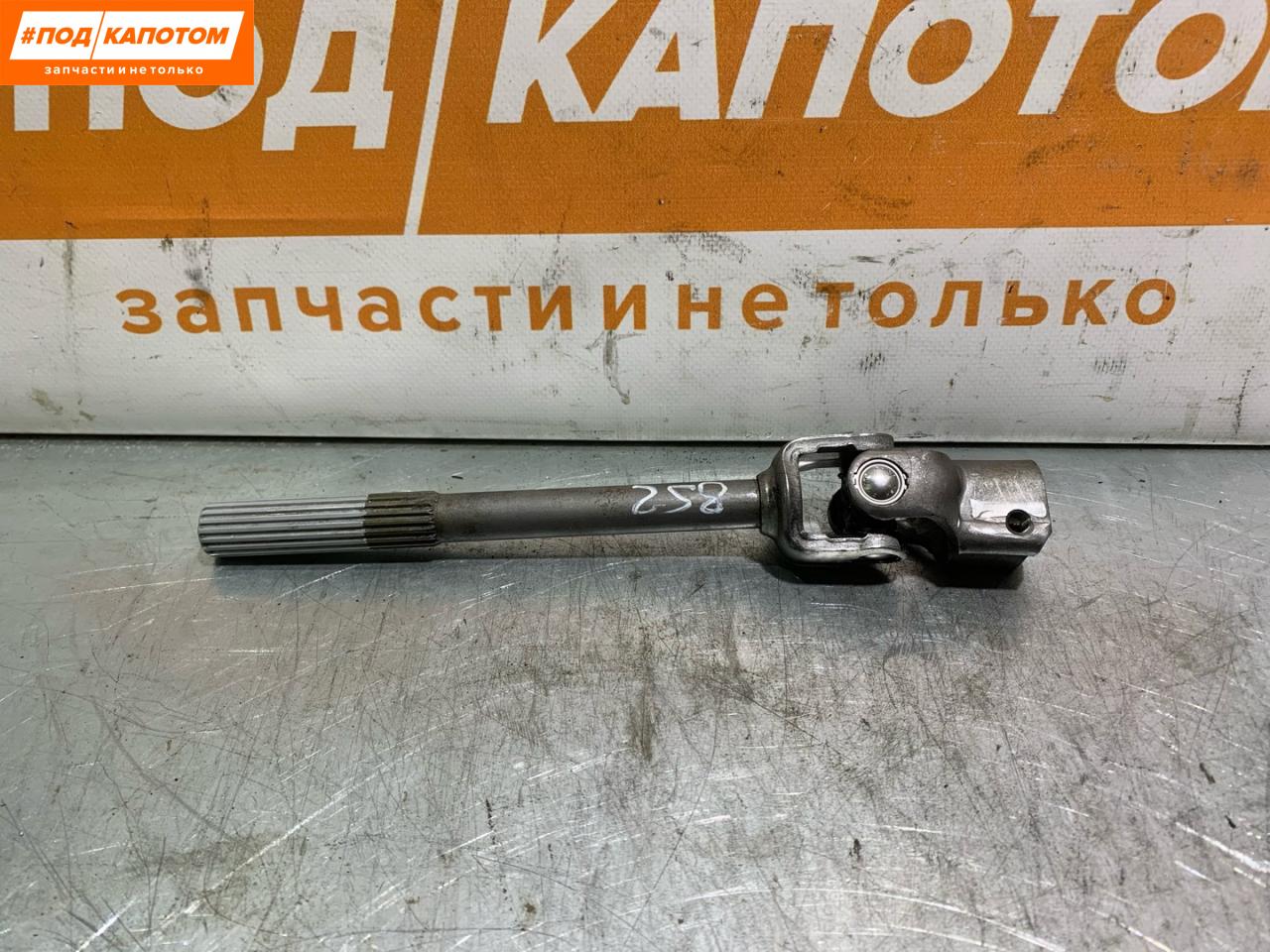 рулевой карданчик Mazda CX-7 1 поколение 2009, 2.3 л., L3-VDT, бензин, АКПП, a3f, внедорожник 5 дв., передний привод - фото №1