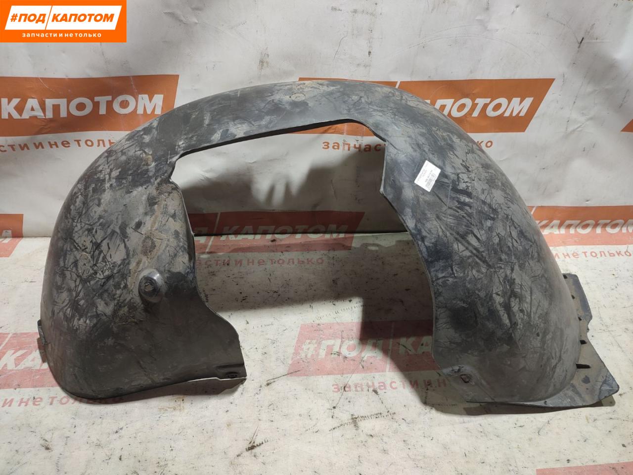 защита арок передняя правая (подкрылок) Volkswagen Golf 6 поколение 2008, 1.4 л., CAXA, бензин, АКПП, 475, универсал, передний привод, 1K5805978B - фото №1