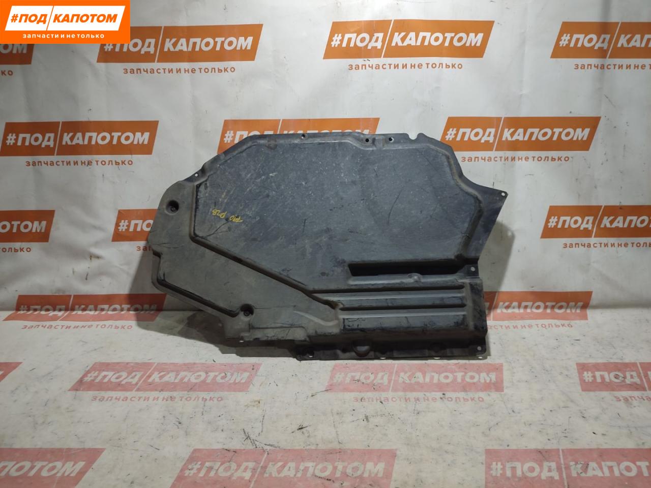 защита днища BMW X5 E70 2009, 4.8 л., N62 B48 B, бензин, АКПП, 416, внедорожник 5 дв., полный привод, 51757158405 - фото №1
