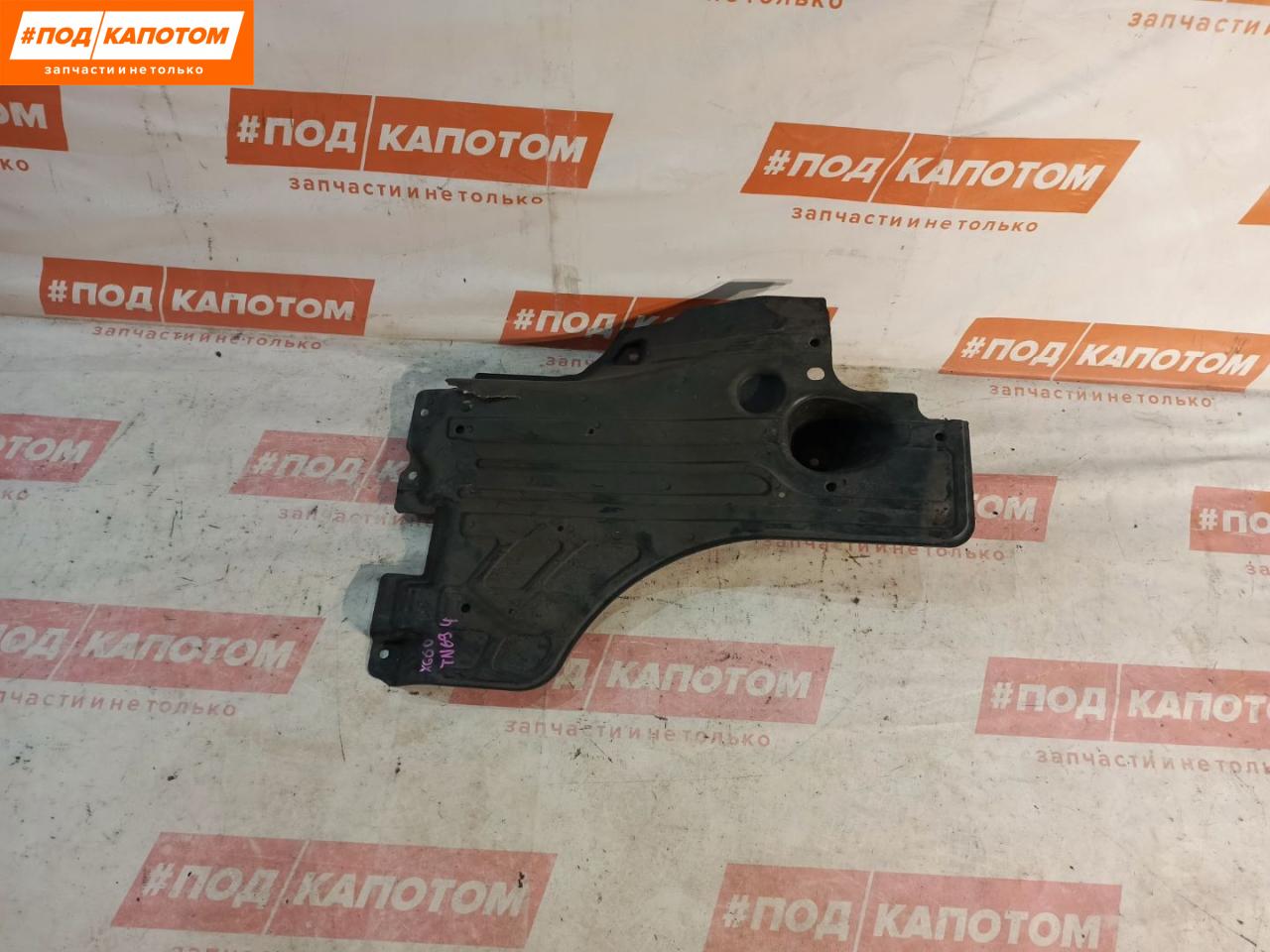 защита днища Volvo XC60 1 поколение 2010, 3.0 л., B 6304 T2, бензин, АКПП, 452, внедорожник 5 дв., полный привод, 31200364 - фото №1
