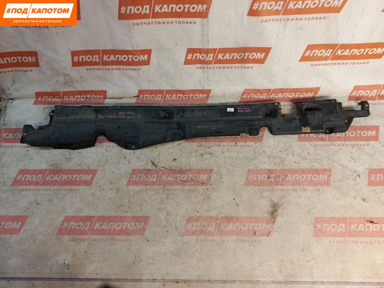 защита днища Audi Q7 4L 2009, 4.2 л., BAR, бензин, l8 / z9y, внедорожник 5 дв., полный привод, 718825211 - фото №1