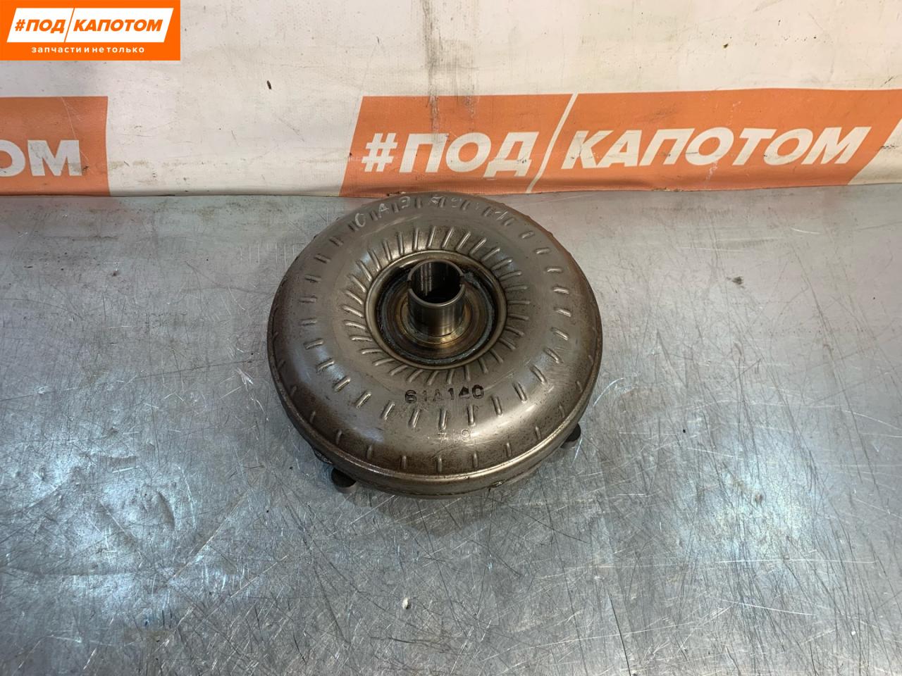 гидротрансформатор АКПП Ford Fusion 1 поколение (2002 - 2005), 1.6 л., 32000-61A140 - фото №1