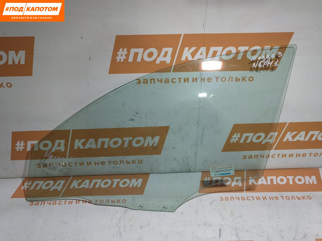 стекло двери передней левой Mazda 3 BK 2004 - фото №1