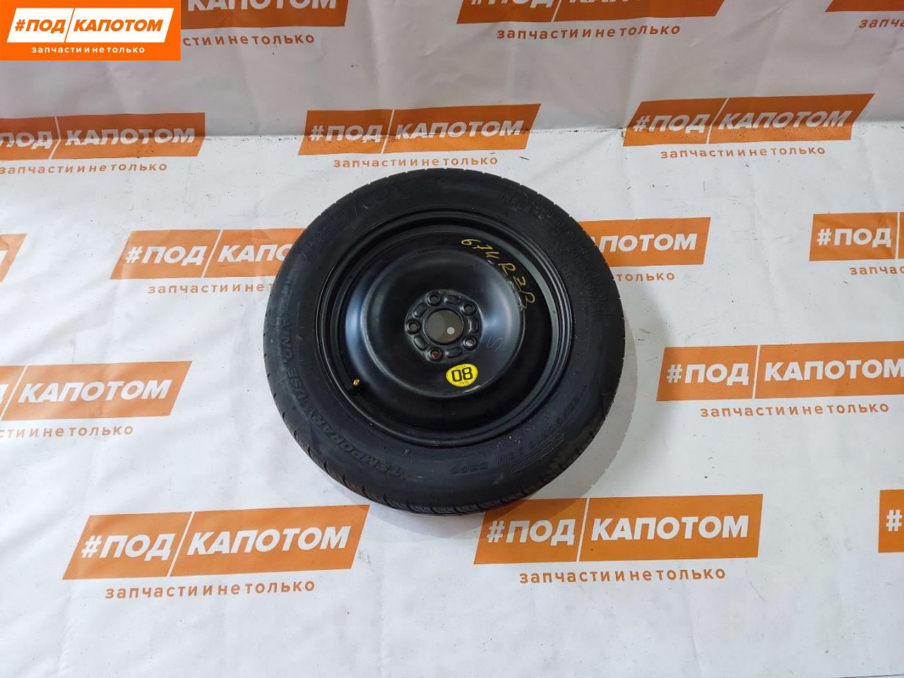 колесо запасное (таблетка) Ford Focus 3 поколение 2011, 2.0 л., MGDA, бензин, АКПП, panther black (metallic), седан - фото №1