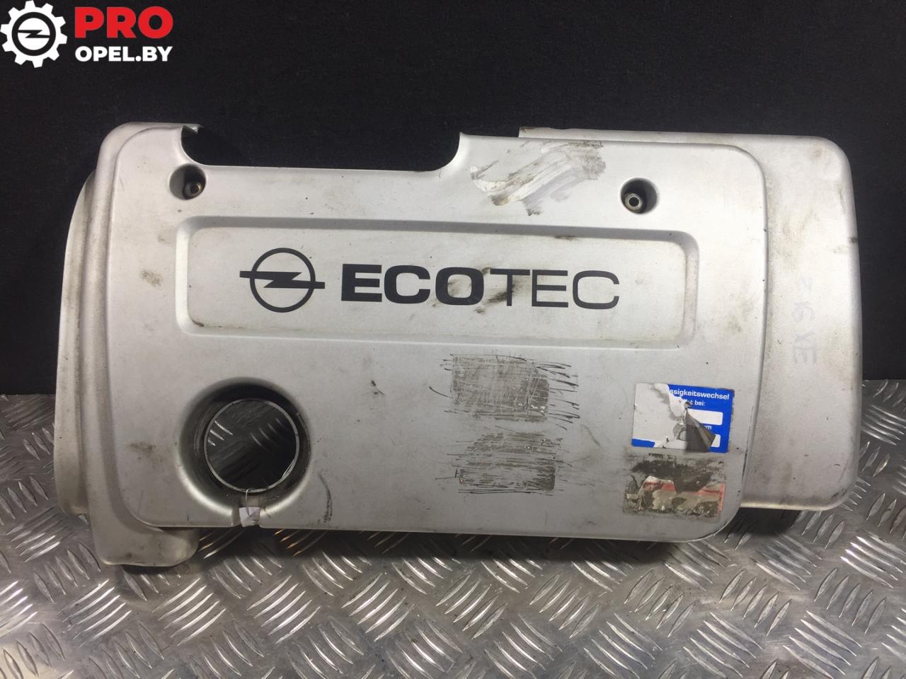 декоративная крышка двигателя Opel Zafira 1 поколение (A) 2001, 1.6 л., бензин, МКПП, минивэн, 9157391 - фото №1