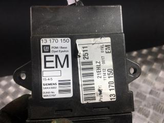 блок управления центральным замком Opel Vectra C 2003, 2.2 л., бензин, МКПП, хетчбэк 5 дв., 13170150