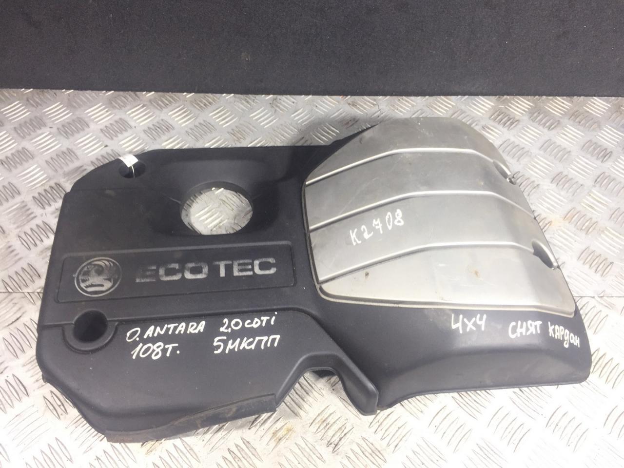 декоративная крышка двигателя Opel Antara 1 поколение 2007, 2.0 л., Z 20 DMH, дизель, 5МКПП, tiefseeblau / opw, внедорожник 5 дв., полный привод, правый руль - фото №1