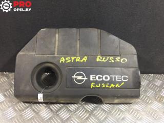 декоративная крышка двигателя Opel Astra H 2005, 1.7 л., CDTi, дизель, МКПП, хетчбэк 5 дв., 55355218
