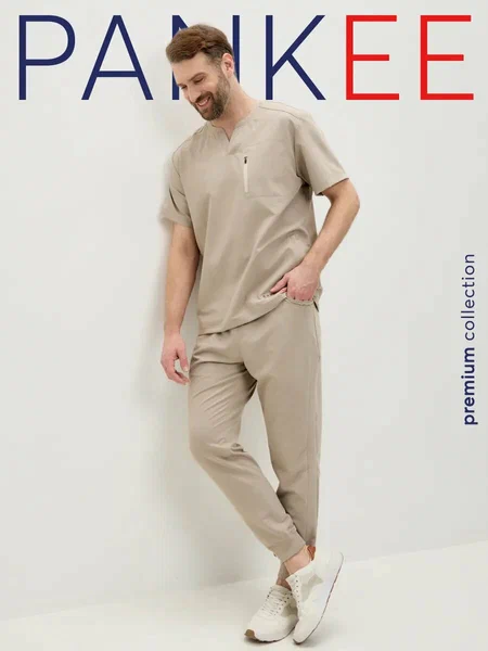 Мужской бежевый медицинский костюм PANKEE с джоггерами