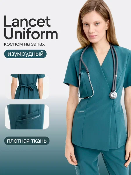 Женский изумрудный костюм LancetUniform с запахом и завязками