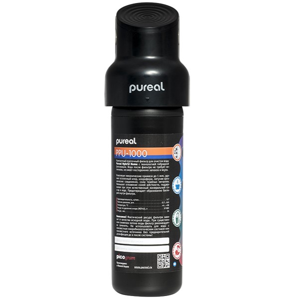 Pureal PPU-1000 без крана чистой воды