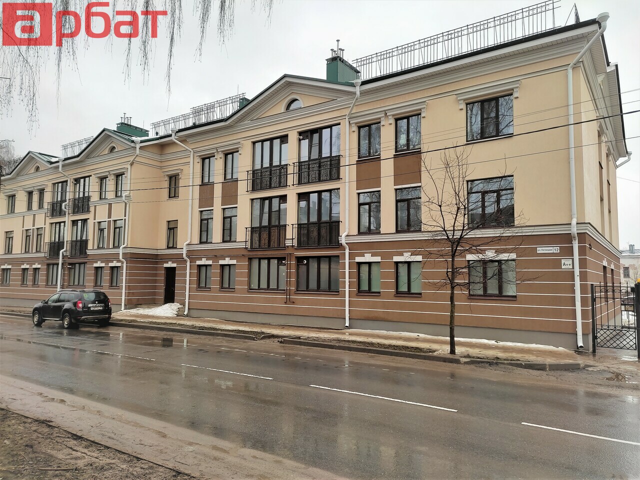 г Кострома, ул Пятницкая, д 12 4-комнатная квартира, 150 м²