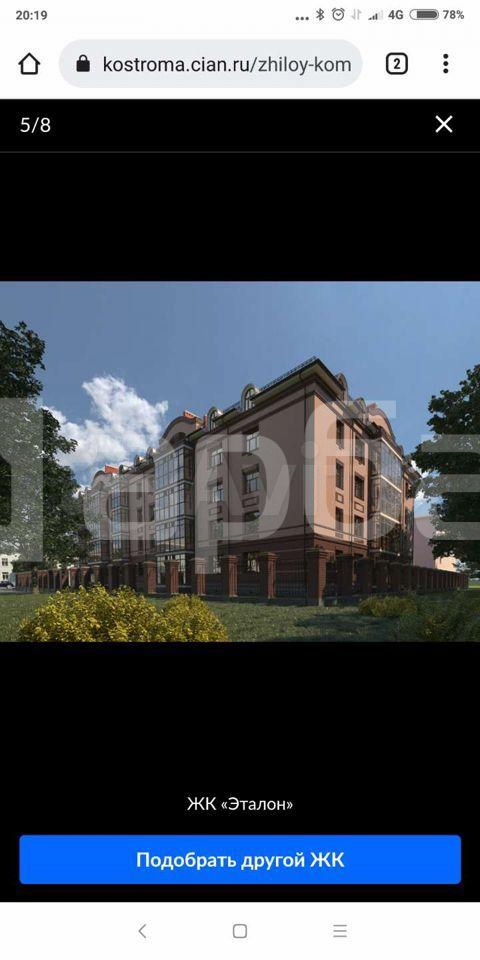 1-к. квартира, 38 м², 5/5 эт.