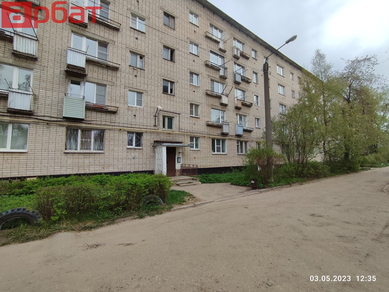 3 сосновый проезд
