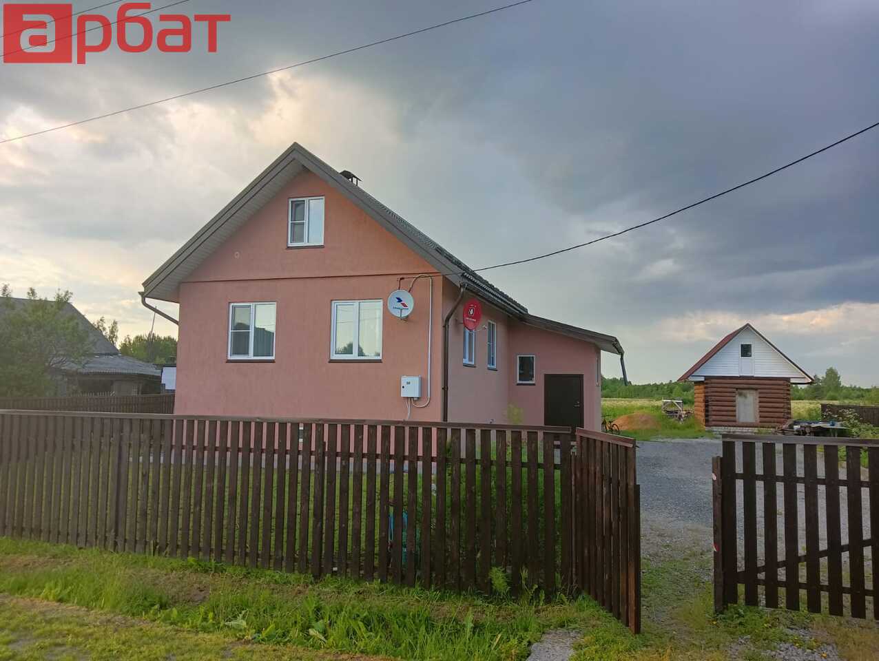 Костромская обл, деревня Надёжино, д 30 Дом, 110.60 м², 31.50 сот.