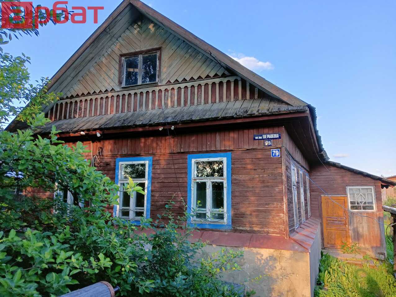 Костромская обл, г Шарья, ул Щербакова, д 79 Дом, 39.70 м², 12.00 сот.